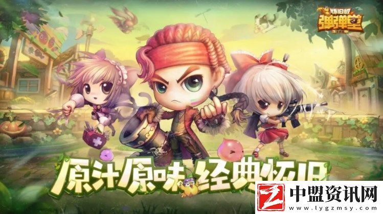 最新彈彈堂大冒險(xiǎn)cdk禮包兌換碼