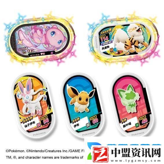 寶可夢明耀之星重磅來襲