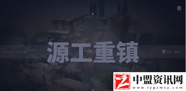 無畏契約手游內測總共幾張地圖