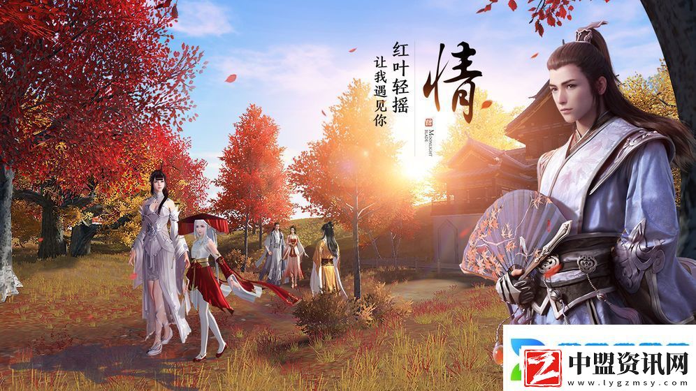 天涯明月刀手游手游app昔日江湖一見