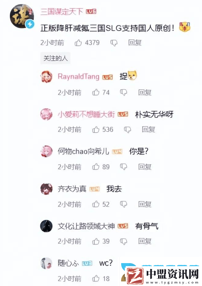 率土之濱被指抄襲原神音樂