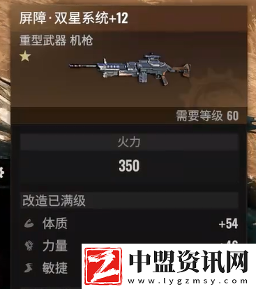 破碎之地怎么打造裝備
