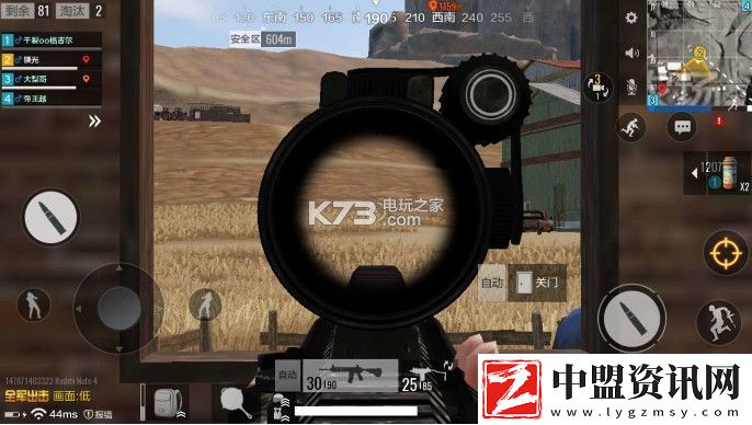 絕地求生全軍出擊農(nóng)場室內(nèi)卡點(diǎn)攻略