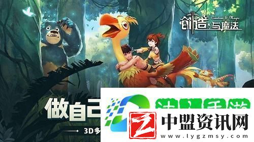 創(chuàng)造與魔法鲅魚獲取攻略