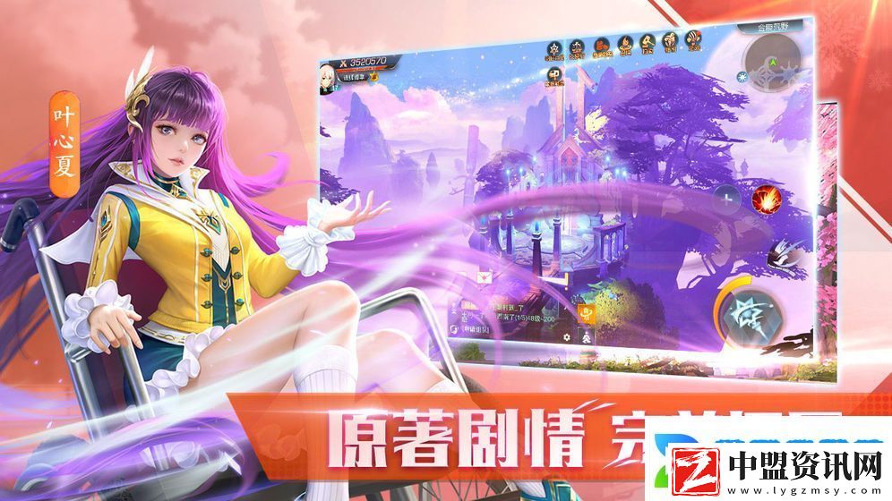 全職法師