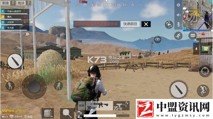 絕地求生全軍出擊農(nóng)場室內(nèi)卡點(diǎn)攻略