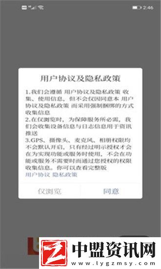 調(diào)兵山融媒最新版app下載安裝