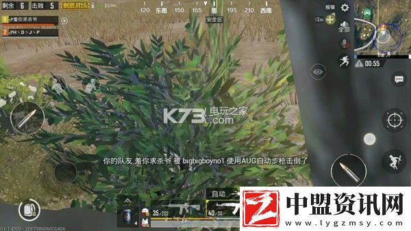 絕地求生刺激戰(zhàn)場救人技巧