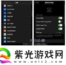 蘋果手機(jī)怎么取消下載按兩下旁邊的按鍵