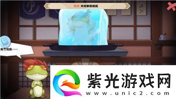 非常普通的鹿怎么獲得武器
