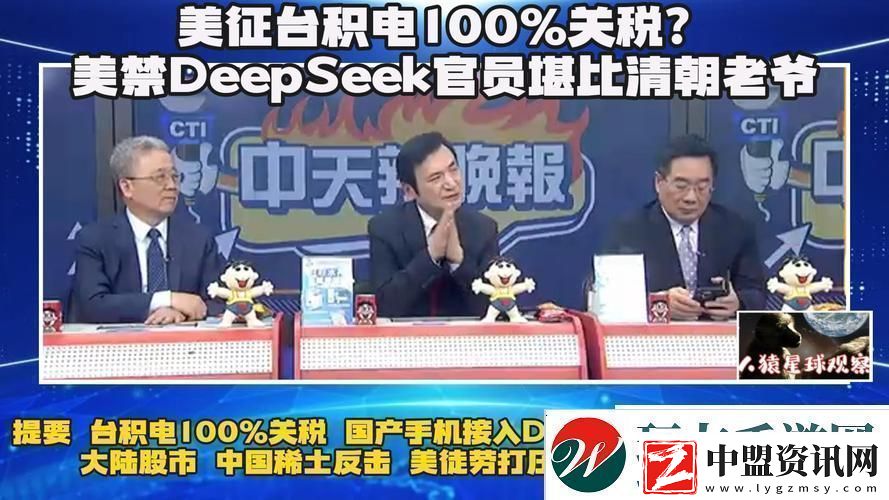 81秘天美一區(qū)二區(qū)穩(wěn)居榜首