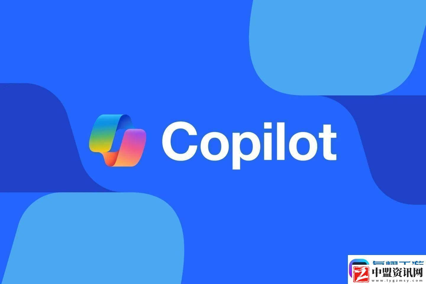微軟Copilot