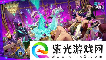 口袋學(xué)院物語2活動委員