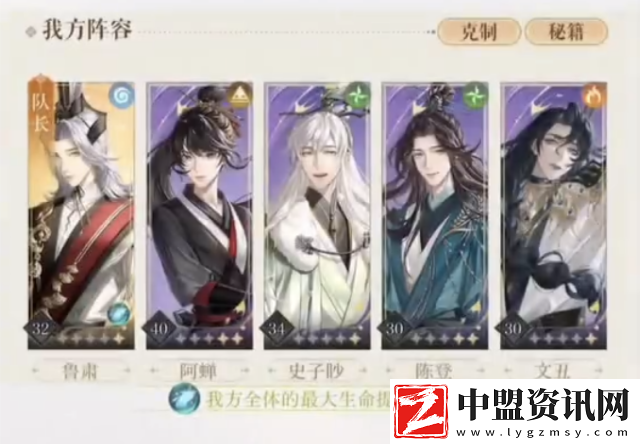 如鳶3