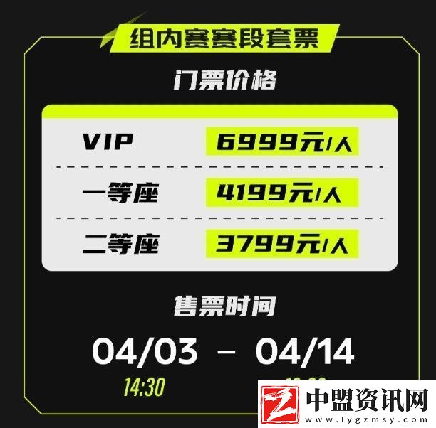 深圳NIP最新發(fā)布主場(chǎng)VIP門票&套票開售公告