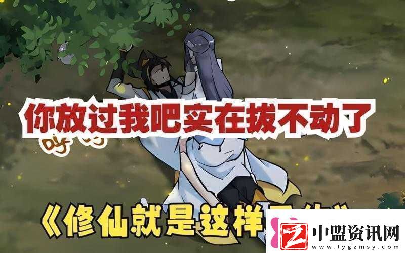 男人猛躁女人秘拔蘿卜古代