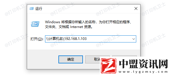 0x80070035解決方案win10