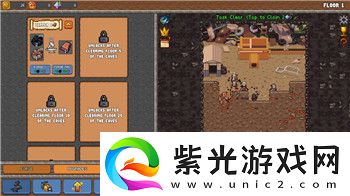 幸福工廠初始位置在哪