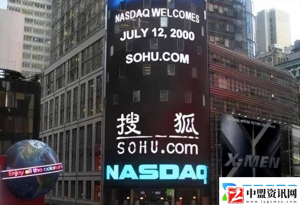 張朝陽的物理課與搜狐2024財(cái)報(bào)