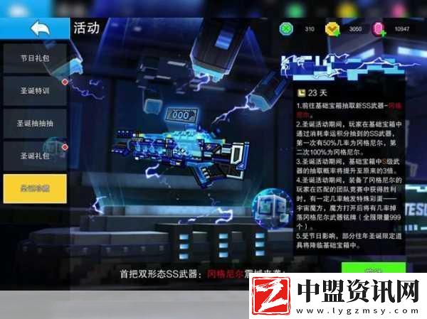 重力英雄手機版震撼來襲