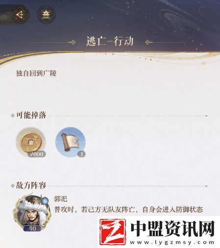 如鳶3