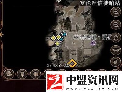 博德之門3磨損的卓爾頭巾位置在哪