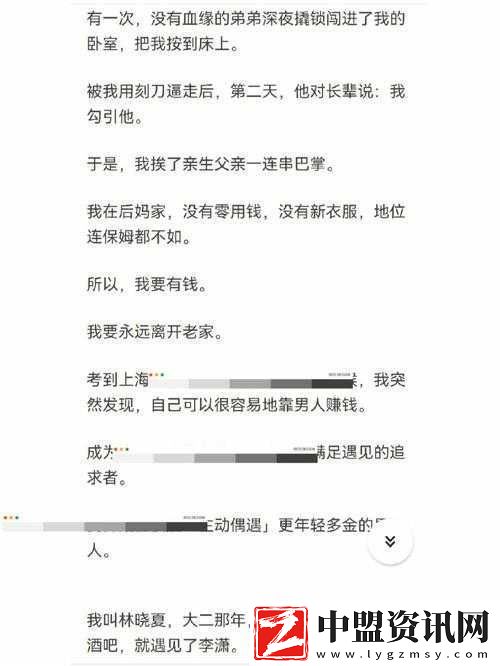 暴哭整理！成語(yǔ)紅包群第69關(guān)通關(guān)秘訣