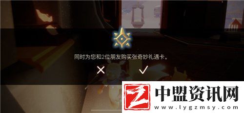 光遇副卡可以留到下個季節(jié)嗎