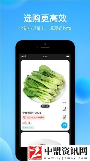 盒馬app最新版本官方版極速不卡