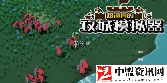 超逼真的攻城模擬器平均分配怎么過(guò)