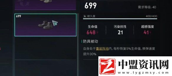 七日世界怎么回血