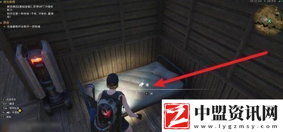 七日世界怎么回血
