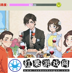 爆梗找茬王豪門形象怎么過關(guān)