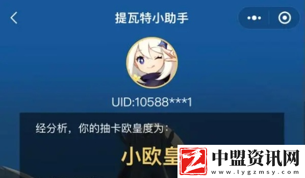 提瓦特小助手獲取抽卡地址一覽