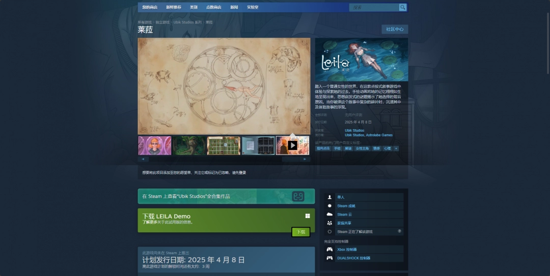 萊菈游戲下載網(wǎng)址介紹