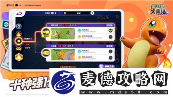 塔羅斯的法則2星星怎么拿