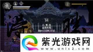 俠隱風(fēng)云翅膀升階十二要用多少石頭