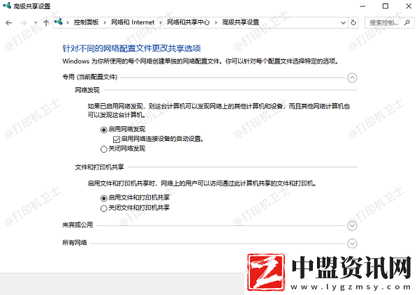 怎么添加局域內(nèi)的打印機