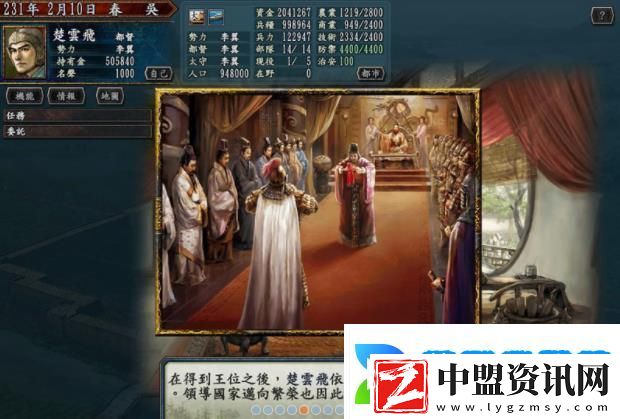 三國(guó)志10威力加強(qiáng)版手游app一款三國(guó)題材設(shè)計(jì)的征戰(zhàn)手游三國(guó)志10威力加強(qiáng)版下載