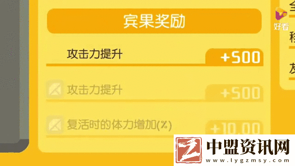 寶可夢大探險超夢賓果數(shù)據(jù)大揭秘！這波細節(jié)看完直接絕了