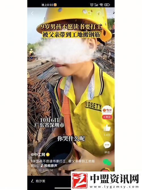 命運(yùn)的捉弄