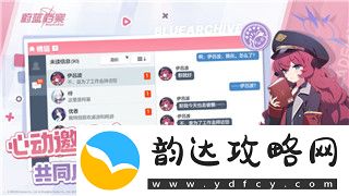 海島大亨6任務(wù)模式攻略