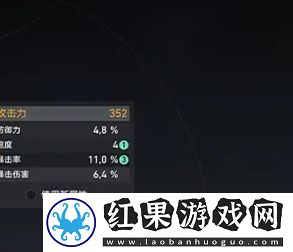 崩壞