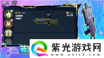戰(zhàn)歌競(jìng)技場(chǎng)哪個(gè)模式加分多
