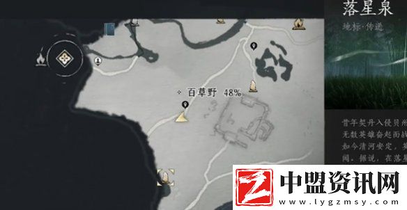 燕云十六聲七閥坡貓咪在哪燕云十六聲七閥坡貓戲全收集攻略