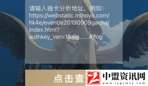 提瓦特小助手獲取抽卡地址一覽