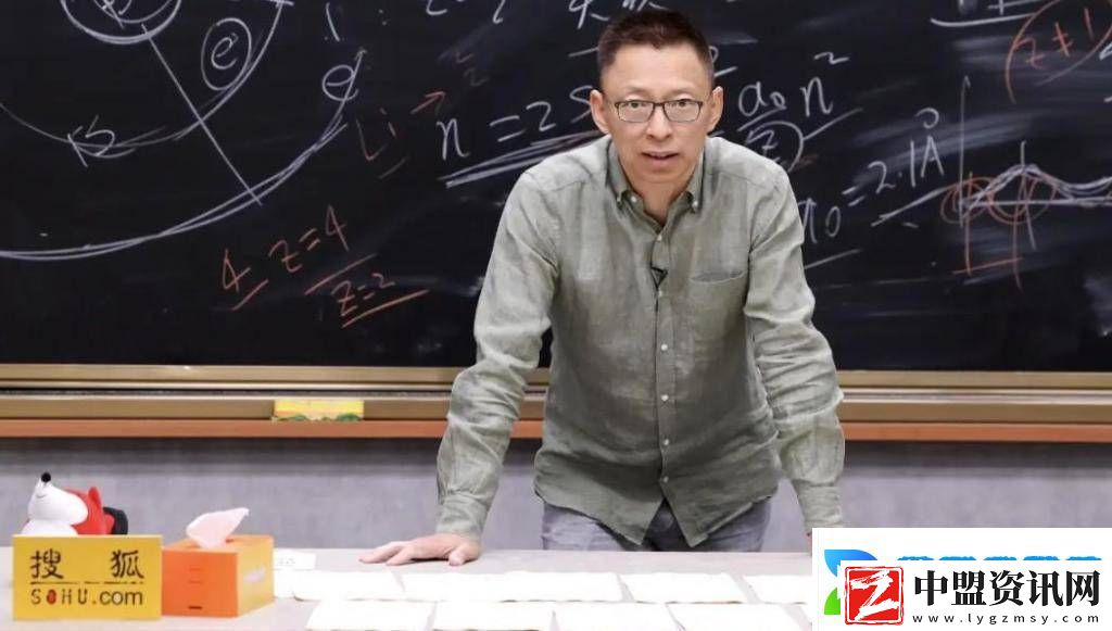 張朝陽的物理課與搜狐2024財(cái)報(bào)