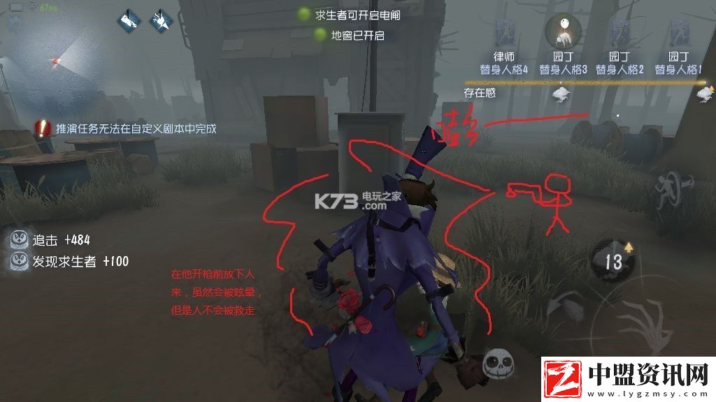 第五人格空軍信號槍躲避技巧