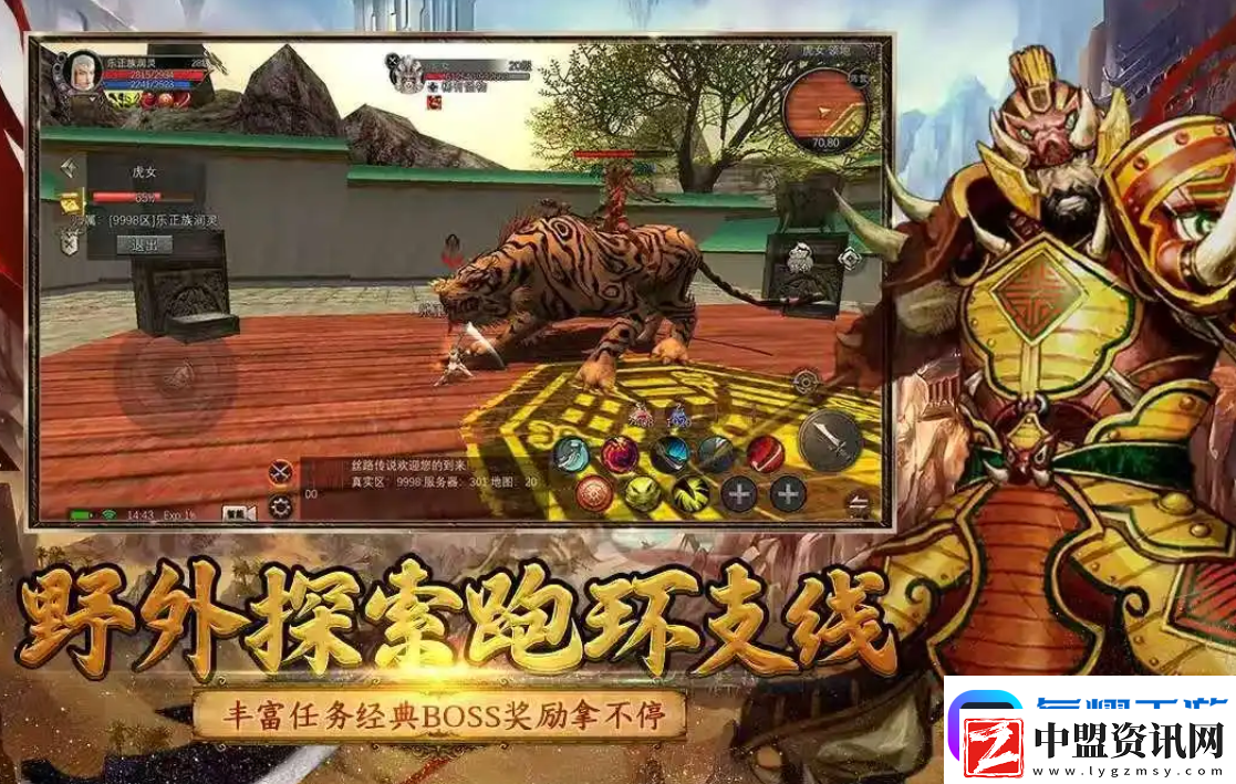 尋夢絲路虎女速通攻略！三招破解猛虎連擊