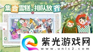 荒野大鏢客2死亡之眼鍵位的樣式